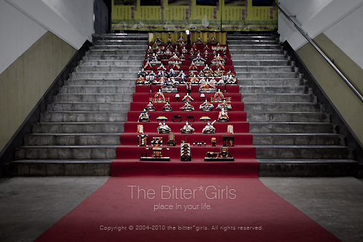 the bitter*girls